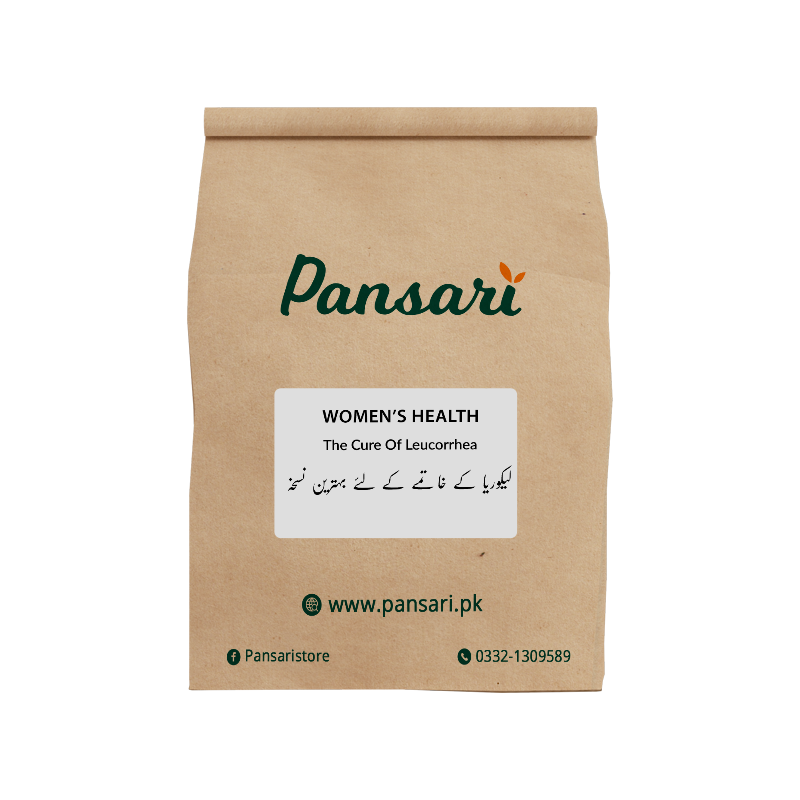 Remedy For The Cure Of Leucorrhea Disease (Leukorrhea Ke Khatme Ke Lie Behtreen Nuskha)