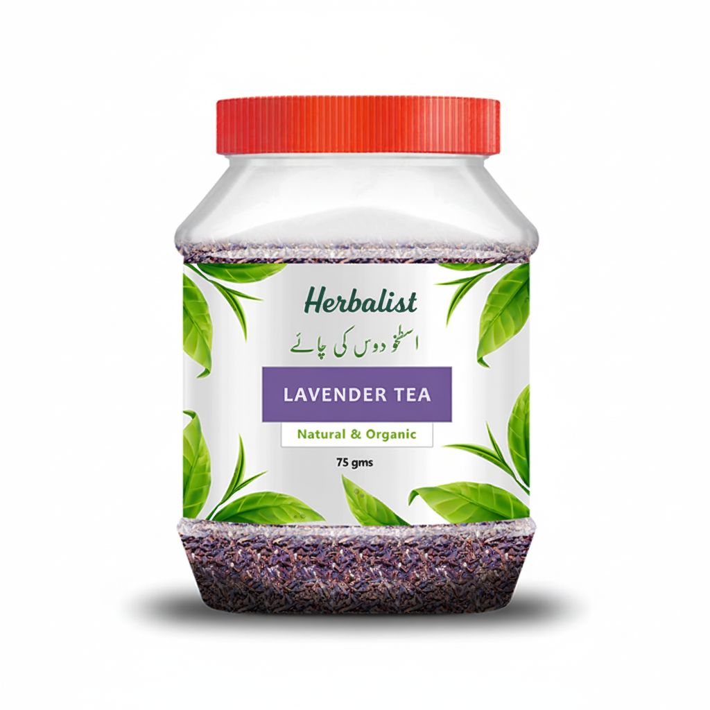 Lavender Tea (Ustokhuddus Ki Chai)